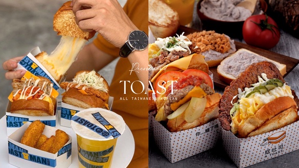 全台14間韓式吐司盒子推薦！only toast偷吃吐司、吐司男IG掀熱潮，全新吐司吃法在這家