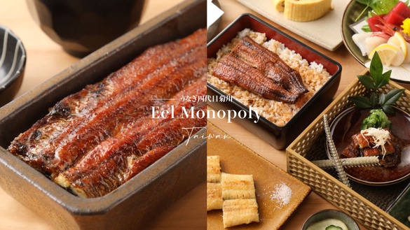 台北鰻魚推薦！日本米其林鰻魚名店「うなぎ四代目菊川」首店開幕，炭烤一本鰻三吃必吃