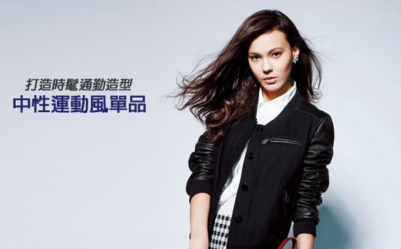 必學！最In的姐派時髦通勤12 STYLE