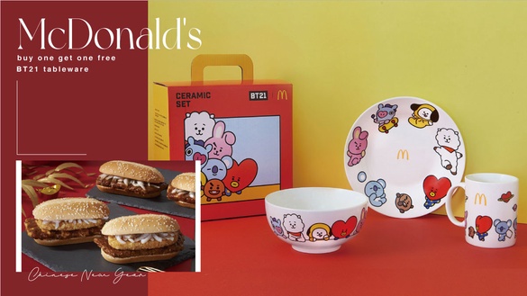 麥當勞買一送一！麥當勞過年限定「薯來堡」回歸，加碼BT21餐具限量開賣，再享買一送一