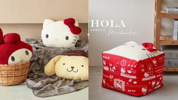 Kitty在HOLA！HOLAｘ三麗鷗推63款限定商品，Kitty懶骨頭、Kitty拖鞋、布丁狗抱枕必收
