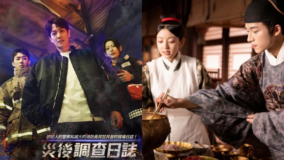 2023 Disney+ 春節追劇推薦清單！《災後調查日誌》刺激又溫馨、《珍饈記》吃貨必追！