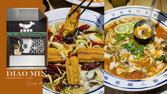 不當愚民當刁民！台中「刁民酸菜魚」登陸台北信義區，秘罈酸菜魚必吃，試營運整桌5折