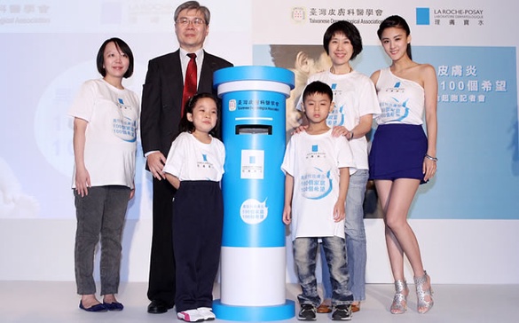 理膚寶水 攜手100個異位性皮膚家庭 實現100個健康希望