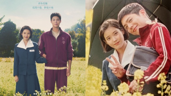 《苦盡柑來遇見你》劇情＆角色介紹：IU、朴寶劍高顏值夢幻組合，上演1950年代愛情故事
