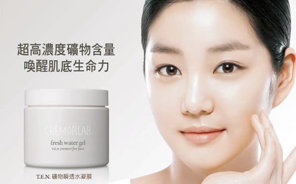 韓國CREMORLAB 保濕噴霧首月熱賣20,000瓶！