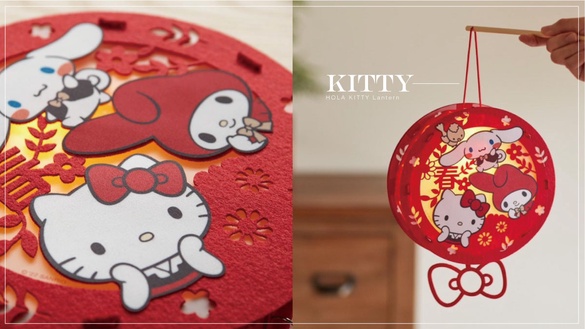 Hello Kitty粉絲快搶！HOLA元宵限定「三麗鷗蝴蝶結燈籠」Kitty、美樂蒂太美，限量必收
