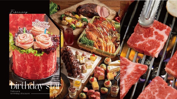 2月「生日壽星優惠餐廳」懶人包：飯店吃到飽免費、王品買一送一、和牛吃到飽！