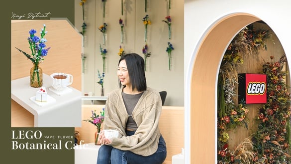 樂高開咖啡廳！「LEGO快閃咖啡屋」插旗信義區，絕美野花花束、乾燥花佈景，浪漫又好拍