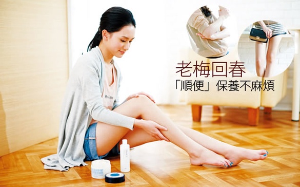 別懷疑～就是肘＆膝，出賣你的年齡！