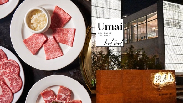 台中「屋馬燒肉」全新火鍋品牌 「涮屋馬」即將開幕！開幕時間、地點快看