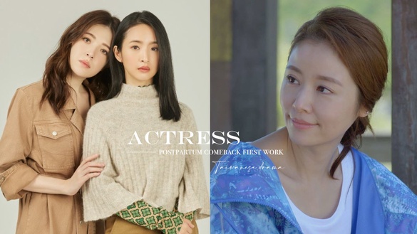 7位女星產後復出首部作品！林依晨回歸台劇、林心如降10歲談姐弟戀、陳妍希成績不理想