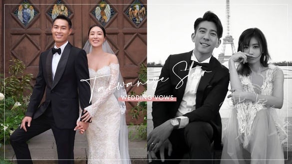 ８組台灣明星浪漫結婚誓詞：「謝謝你，在我的情感課題上，讓我重新了解愛的真諦。」