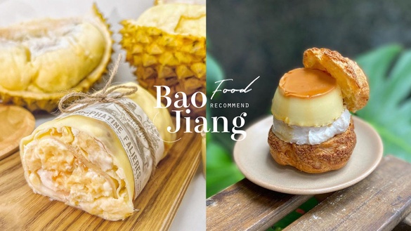 流心vs爆漿！爆漿系美食推薦：爆漿大菠蘿、泡芙都有流心內餡，肯德基爆漿芋泥球也推