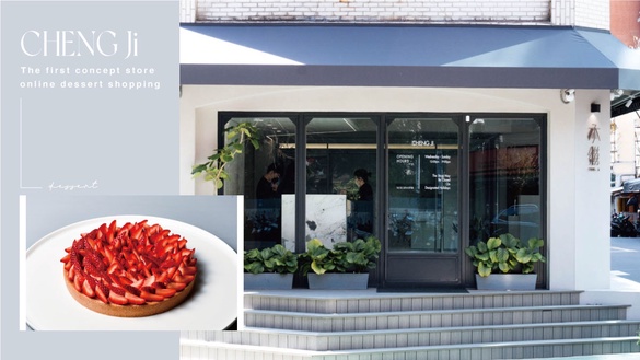 買一送一！網購甜點「承繼」概念店在松山，招牌焦糖起司蛋糕、肉桂捲必吃再享買一送一