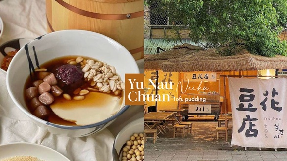 內湖豆花店推薦！「芋艿川豆花店」IG爆紅，日式風格超好拍，軟綿豆花+手工大芋圓必吃