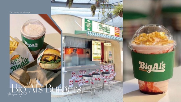 台中漢堡店推薦！Big Al's Burgers登陸草悟道，開幕連三天漢堡、熱狗堡、奶昔買1送1