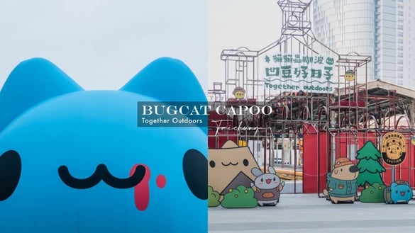 6米高巨大咖波！「貓貓蟲咖波凹豆好日子巡迴展」即日起臺中驛鐵道文化園區登場
