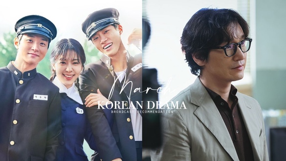 3月開播韓劇推薦！曹承佑、薛仁雅、辛叡恩、文相敏回歸，Netflix《黑暗榮耀2》最期待