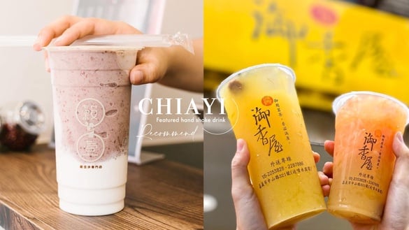 嘉義必喝手搖推薦！15家嘉義特色手搖：綠豆沙、葡萄柚鮮果茶、鍋煮奶茶在地激推