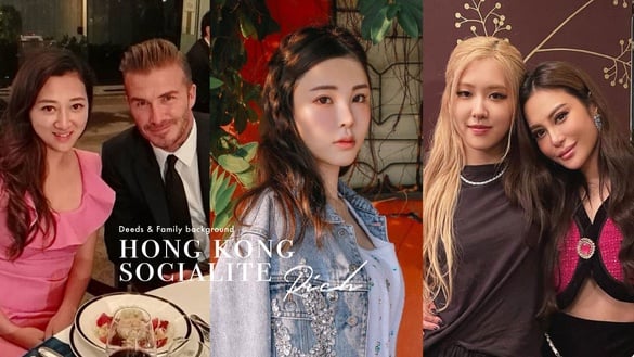 香港名媛身家一個比一個狂！不只蔡天鳳，賭王最美孫女身價1953億，她豪擲11億無痛買房