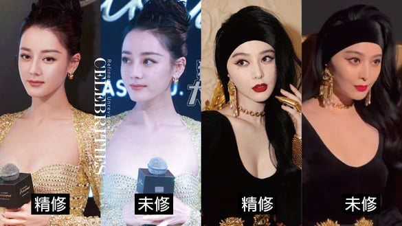 13位陸劇明星精修vs.未修！迪麗熱巴&amp;劉亦菲美翻天，王楚然美豔，范冰冰是紅毯永遠的神