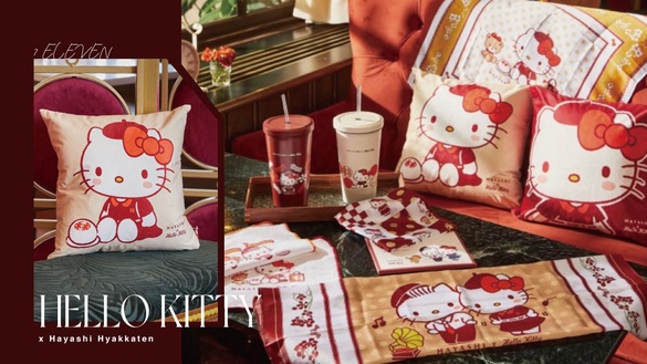 7-11「HELLO KITTYｘ林百貨聯名周邊」快閃購！KITTY復古抱枕、玻璃杯、托特包可愛必收
