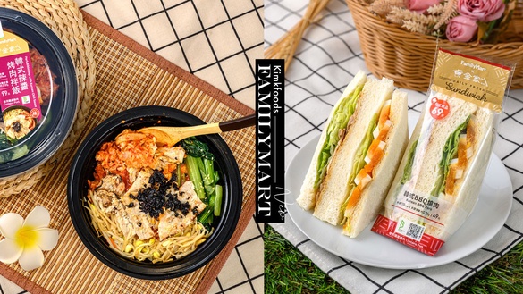 全家ｘ「韓勾ㄟ金針菇」全新聯名！道地韓式拌飯、燒肉三明治，再抽台北首爾來回機票