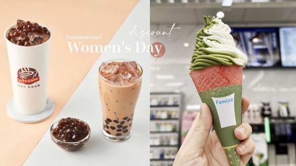 咖啡手搖買一送一！38女王節優惠：7-11珍奶買一送一、全家霜淇淋買一送一、CoCo折38元
