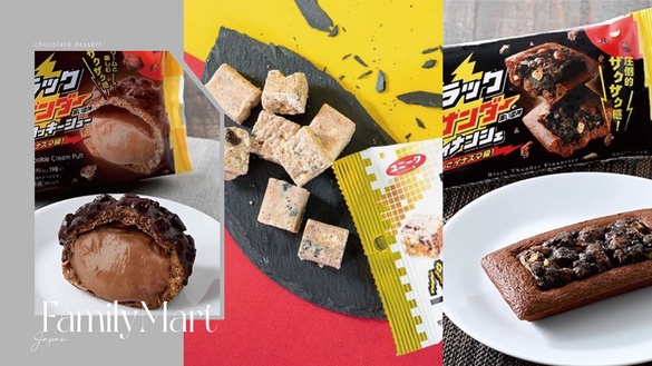 雷神巧克力4款甜點新品！雷神巧克力泡芙、巧克力蛋塔、巧克力費南雪、白巧克力磚必吃