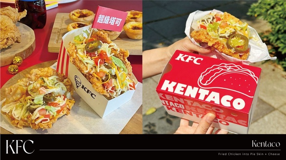 台灣肯德基開賣！肯德基新品「炸雞塔可」限時販售，炸雞變餅皮+起司邪惡組合必吃