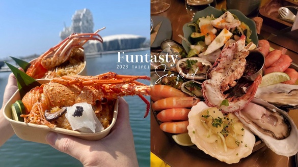 「2023海味痛風市集」本周末登場！逾60家人氣攤販、餐車進駐，喝啤酒配海鮮太Chill