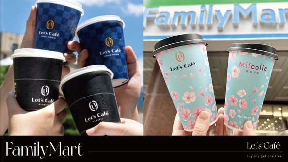 全家咖啡優惠買一送一！全家「咖啡茶飲優惠」：拿鐵買一送一、私品茶7折