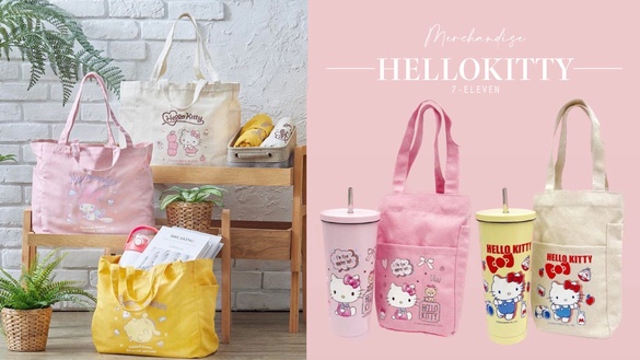 7-11「HELLOKITTY周邊」預購開跑！KITTY摺疊提袋、吸管杯提袋組、造型地墊可愛又實用