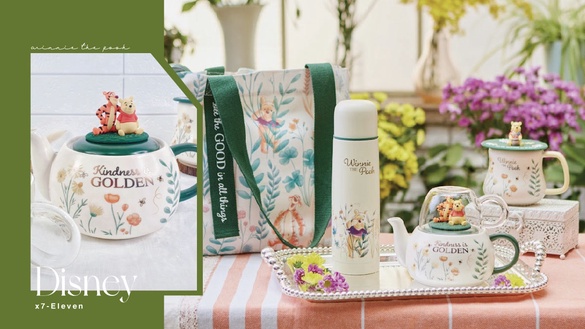 7-11「迪士尼」集點！小熊維尼茶壺組、米奇日式書包，邦尼兔零錢包，再推LEGO樂高周邊
