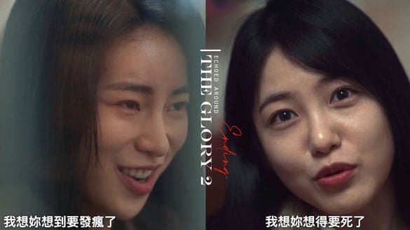 《黑暗榮耀2》結局7個前後呼應！四季有隱喻，涎鎮以前找人寫新聞稿vs入獄後自己講稿了