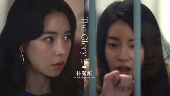 《黑暗榮耀2》朴涎鎮8大「中二病」行為！自己出軌卻先發制人，網笑封「反客為主大師」