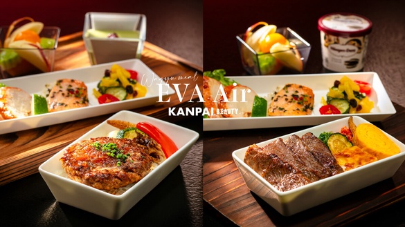飛機上吃A5和牛！乾杯集團 X 長榮航空「和牛空中饗宴」登場，和牛燒肉飯、漢堡排必吃