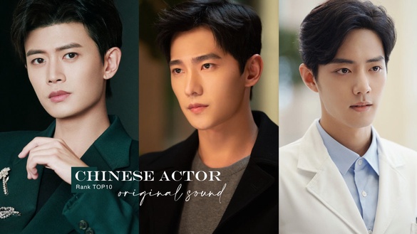 陸劇男星原聲台詞比率榜TOP10！許凱僅14%原音，肖戰54%第九，吳磊第八，白敬亭90%第三