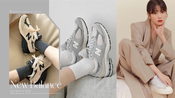 New Balance十大必買球鞋推薦！NB530、550超夯，5740是IU同款必入，夏季小白鞋就選它