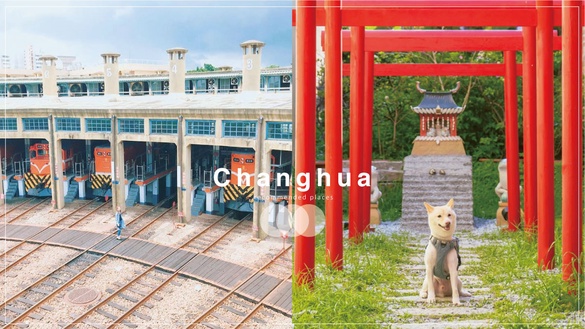 15大彰化親子景點推薦！彰化不只鹿港老街，蛙港神社、玻璃媽祖廟都值得一訪