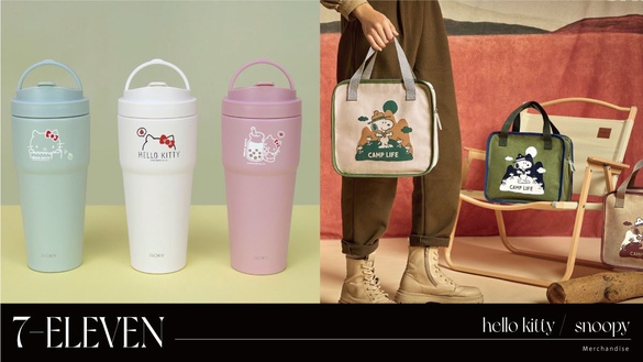 7-11「HELLOKITTY保溫杯」開賣，粉白綠3色可愛必收，再推史努比提袋、奇奇蒂蒂抱枕組