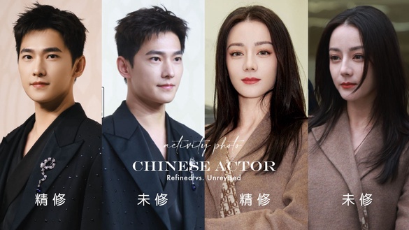 12位陸劇明星精修vs未修！劉亦菲優雅，楊洋帥氣，迪麗熱巴造型師被吐嘈？舒淇大獲全勝