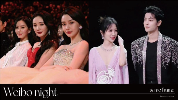 微博之夜11組明星同框！楊冪&amp;劉詩詩&amp;楊穎同框，肖戰同框劉亦菲，李現夾在楊紫熱巴中間