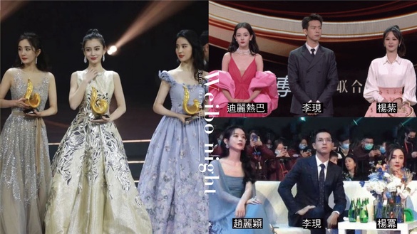 9組陸劇「頂級帥哥美女」同台！李現先夾在楊冪&amp;趙麗穎中間，又夾在楊紫&amp;迪麗熱巴中間