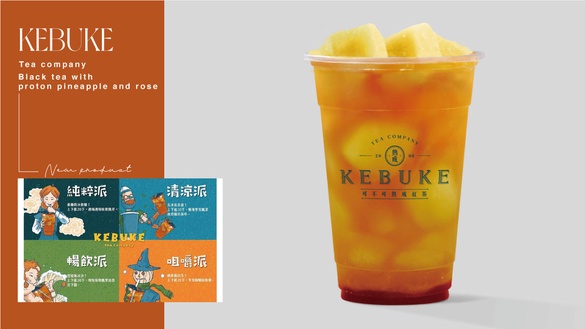 可不可必喝新品！可不可熟成紅茶「鳳梨波登」冰鮮上市，鳳梨鮮果+經典麗春紅茶絕配