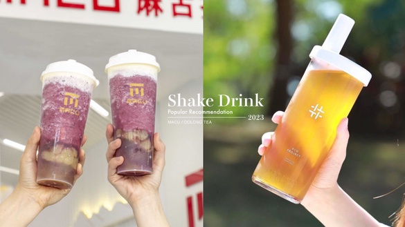 2023品牌人氣手搖推薦：一沐日逮丸奶茶夯、得正奶蓋必點，麻古這杯經典，鶴茶樓祭優惠