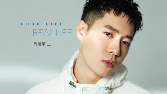 周湯豪：「沒能力的人才搞社交！」和鬼鬼15年友情秘訣靠「不聯絡」，化身騎士默默守護