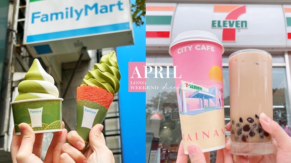 買一送一！四大超商「4月連假優惠」：7-11珍奶10元、全家咖啡、霜淇淋買一送一