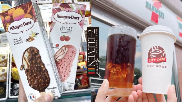 7-11「蜂蜜美式咖啡」新上市！第2杯半價開喝，再享哈根達斯雪糕買4送4、咖啡買1送1